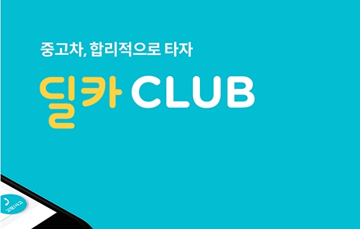 이미지 제공 = 현대캐피탈