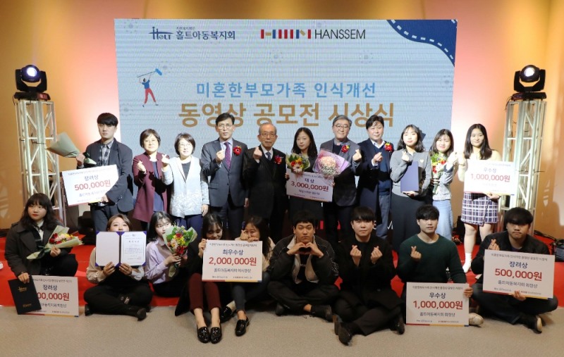 한샘, 한부모 가족 위한 사회적 인식개선 앞장... 한부모 가족 위한 기부 동참