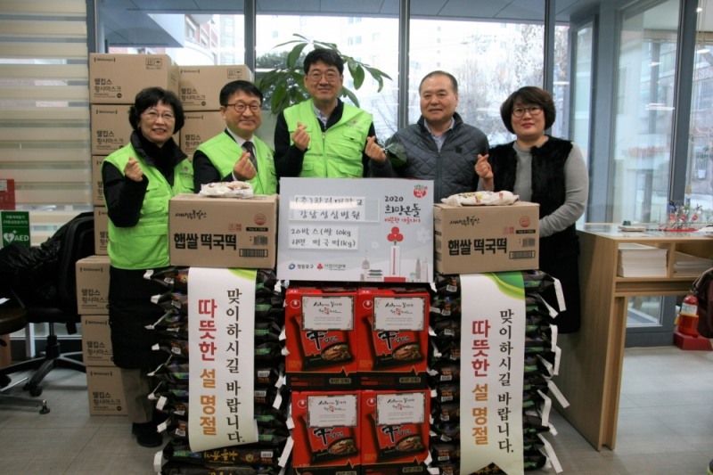 [착한나눔] 한림대강남성심병원, 소외된 이웃에 '사랑의 쌀 나눔' 봉사활동 펼쳐