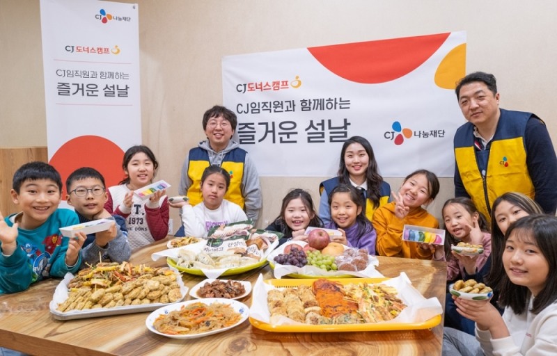 [착한나눔] CJ그룹, '설맞이 명절음식 임직원 나눔봉사' 진행