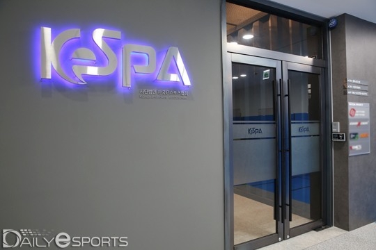 KeSPA "표준계약서 최종본 아닌 중간 단계 계약서…지속 보완 중"