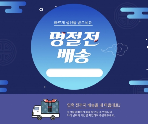 이미지 제공 = LF트라이씨클 하프클럽
