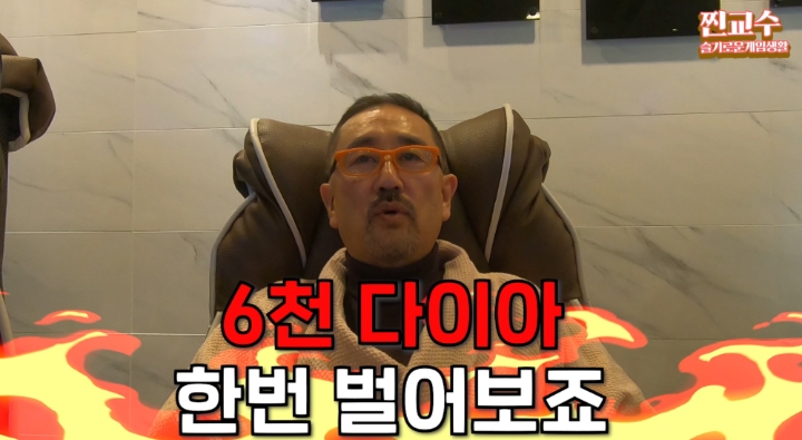 [동영상] 리니지 무과금으로 100만원 벌기2!
