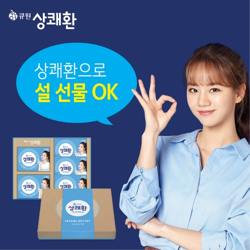 이미지 제공 = 삼양사