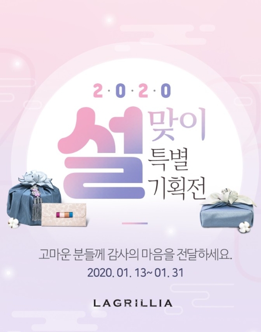 이미지 제공 = SPC그룹