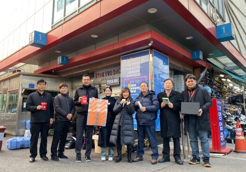 사진제공 = 이베이코리아