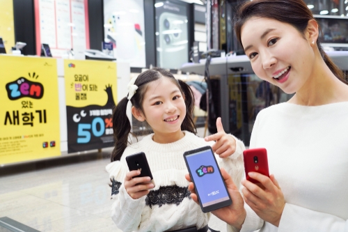 사진제공 SKT