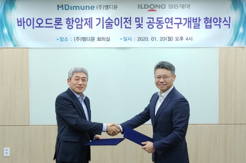 20일, 서울 성동구 엠디뮨 본사에서 진행된 협약식에서 배신규 엠디뮨 대표(왼쪽)와 최성구 일동제약 중앙연구소장이 기념 촬영을 하고 있다.