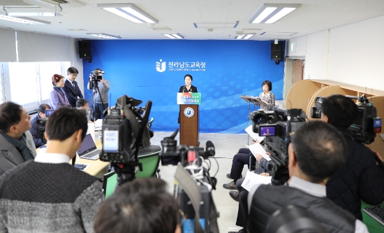 전라남도교육청은 21일 오전 청사 2층 기자실에서 브리핑을 가졌다./사진=도교육청