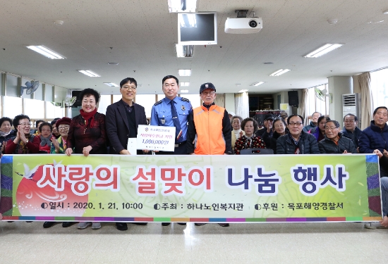 사진=목포해경