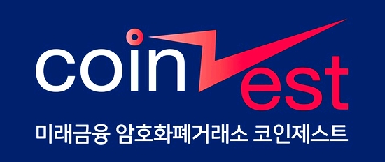 전종희 코인제스트 대표 "해당 주식 전량 인수.. 경영정상화 주력"