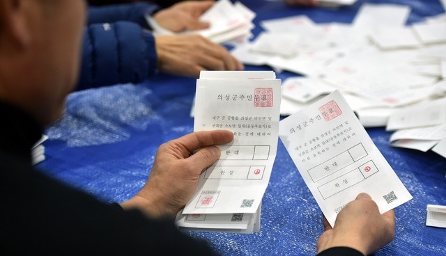  대구·경북 통합신공항 이전지 결정을 위한 투표가 실시된 21일 오후 경북 의성군 청소년센터에 마련된 개표소에서 선거관리위원회 관계자들이 개표 작업을 하고 있다.