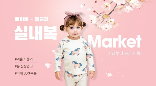 이미지 제공 = LF트라이씨클