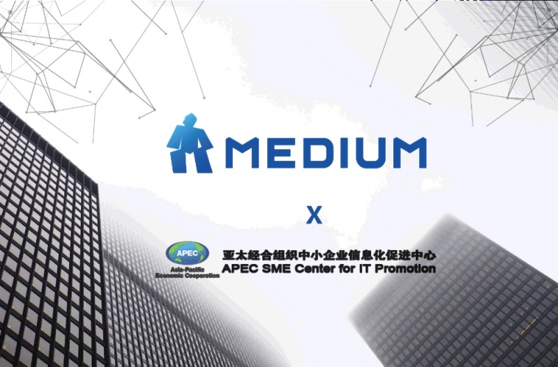 미디움, APEC 중소기업 정보화추진센터와 전략적 업무협약 체결