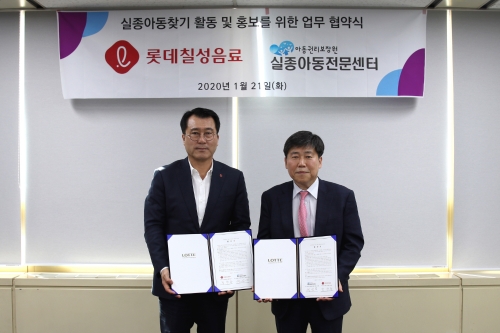 사진제공 = 롯데칠성