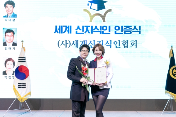 최윤정 앤필라테스 원장, 국회 행정안전위원장 표창 수상