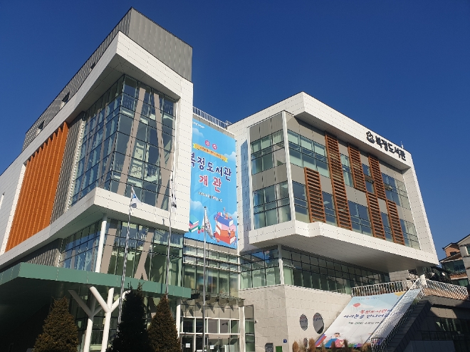 성남 복정도서관 전경