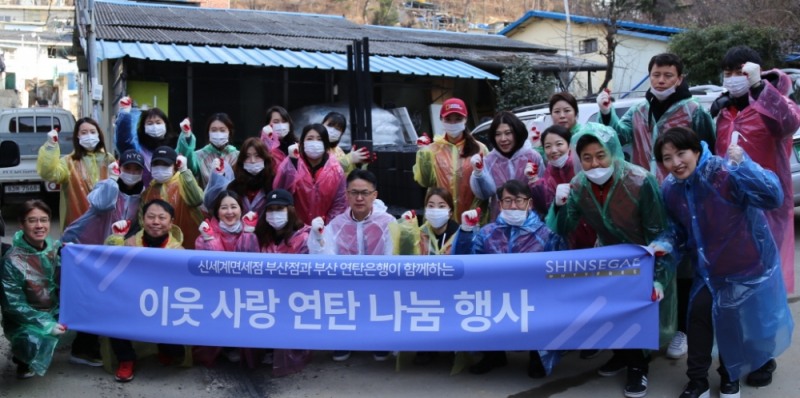 사진제공 = 신세계면세점