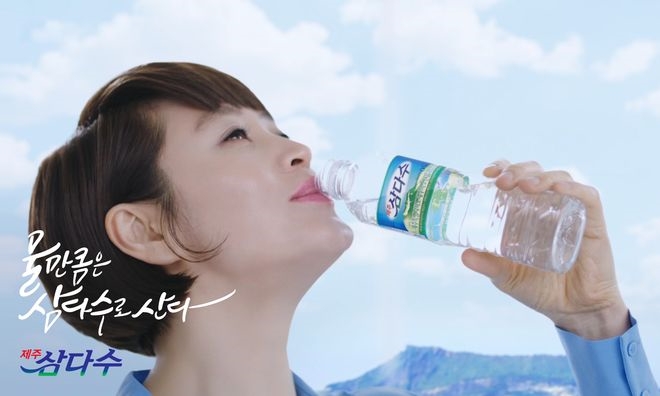 제주삼다수 홈페이지 캡처