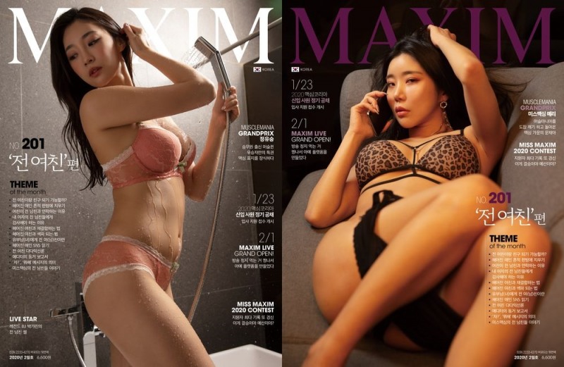 머슬퀸 정유승(왼쪽), 미스맥심 예리(오른쪽)