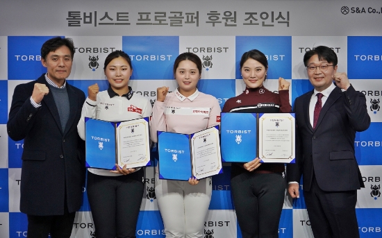 연준환 사업본부장과 김지영2,최혜진,유소연, 백정흠(왼쪽부터). 사진=톨비스트