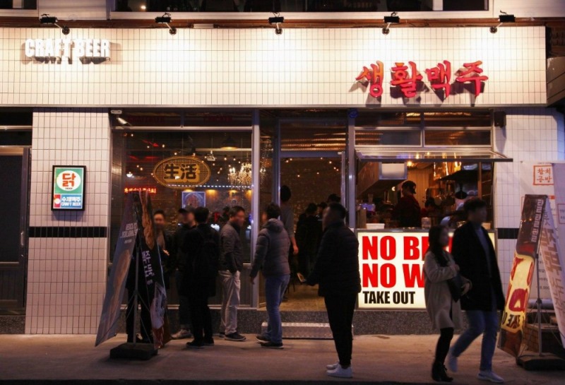 수제맥주 전성시대, 생활맥주 지난해만 국산맥주 12종 출시