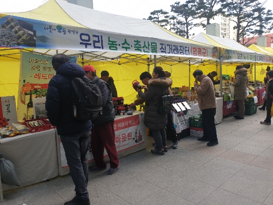 서울 관악구청에 개설된 직거래 장터 모습/사진=함평군