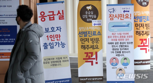 사진=뉴시스