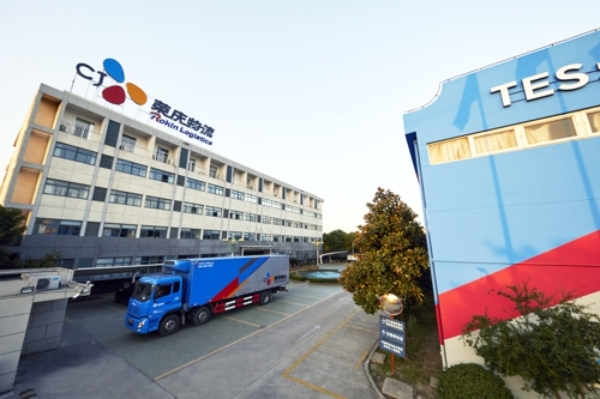 (사진=CJ대한통운)CJ로킨 상하이 본사