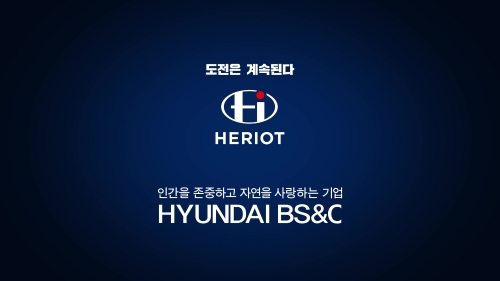 이미지 제공 = 현대BS&C