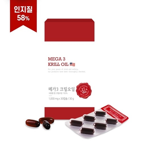 인지질 58%이상, 자연지애 'MEGA3 크릴오일' 20%할인 특가 진행