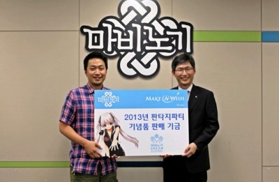 사진제공 = 넥슨