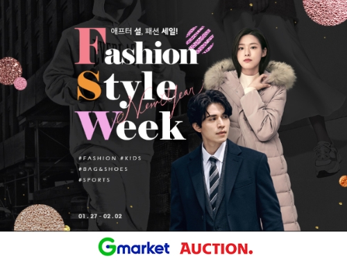 이미지 제공 = 이베이코리아