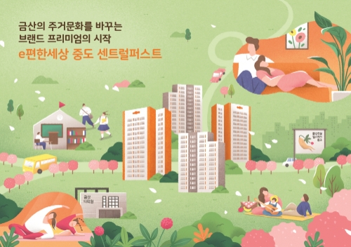 이미지 제공 = (주)삼호