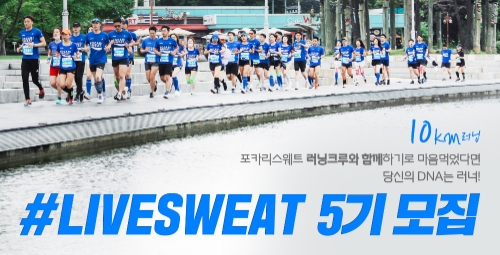 이미지 제공 = 동아오츠카