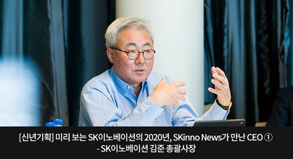 이미지 제공 = SK이노베이션