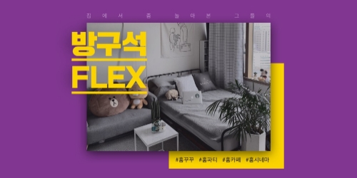 이미지 제공 = 11번가