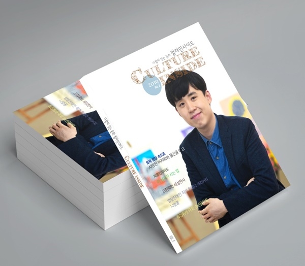 빛된소리글로벌예술협회, 시각장애인 위한 문화예술 점자 잡지 발행
