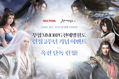 이미지 제공 = 옥션