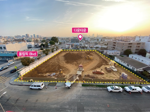 사진제공 = 반도건설