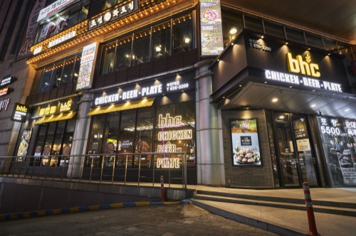 사진제공 = bhc치킨