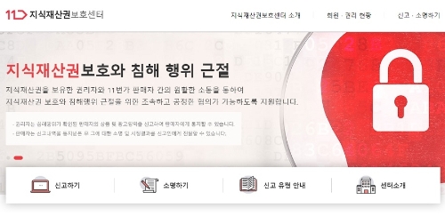 이미지 제공 = 11번가