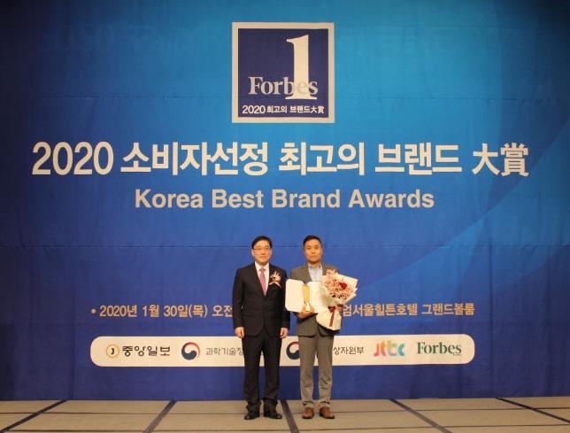 호텔스닷컴, 4년 연속 소비자 선정 최고의 브랜드 대상 수상