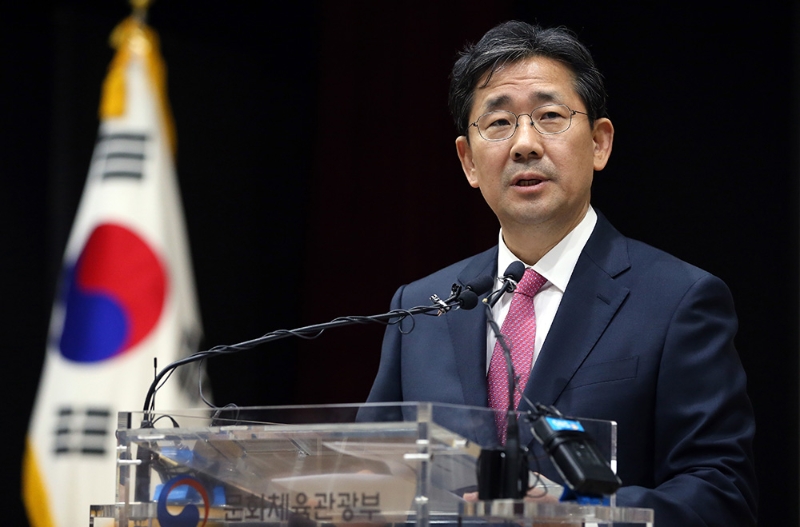 문화체육관광부 박양우 장관(사진 출처: 문체부 공식 홈페이지).