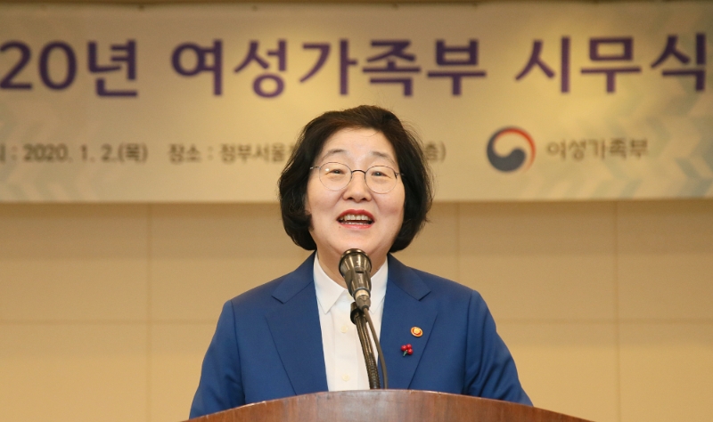 여성가족부 이정옥 장관(사진출 처: 여가부 공식 홈페이지).