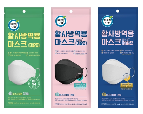 이미지 제공 = 깨끗한나라