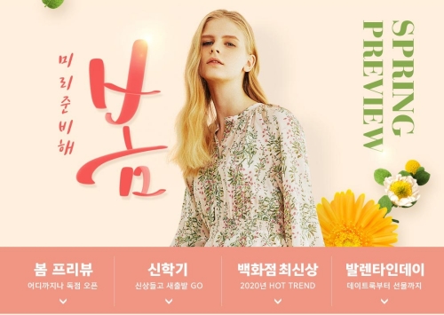 이미지 제공 = LF트라이씨클