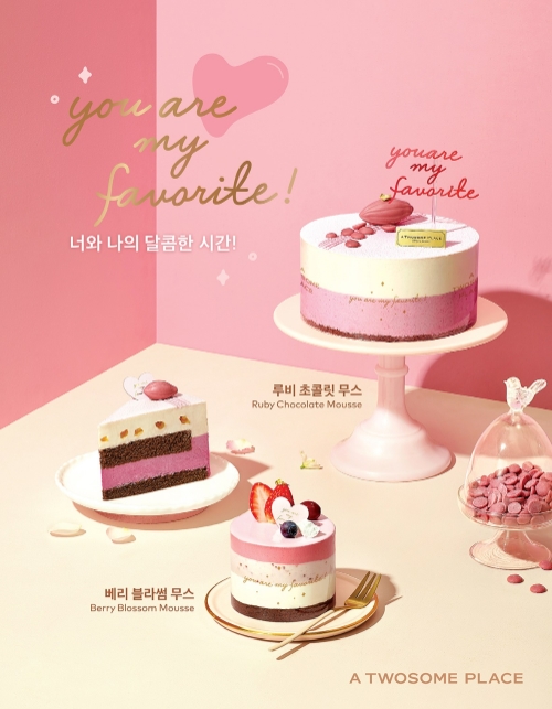 이미지 제공 = 투썸플레이스