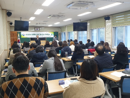 사진=전남교육청