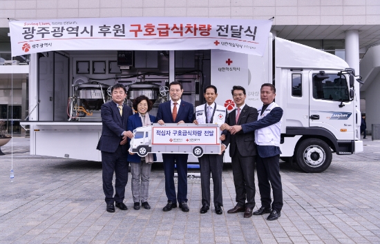 이용섭 광주광역시장이 31일 오전 시청 행정동 앞에서 재난지역 구호활동과 각종 봉사활동에 사용할 '대한적십자사 광주·전남지사 구호급식차량 전달식'에 참석해 박흥석 대한적십자사 광주·전남지사 회장에게 차량을 전달한 뒤 기념촬영을 하고 있다./사진=광주광역시
